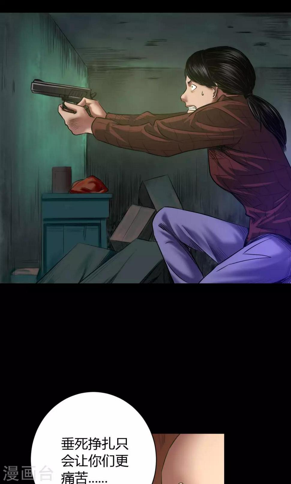 第45话 审判12