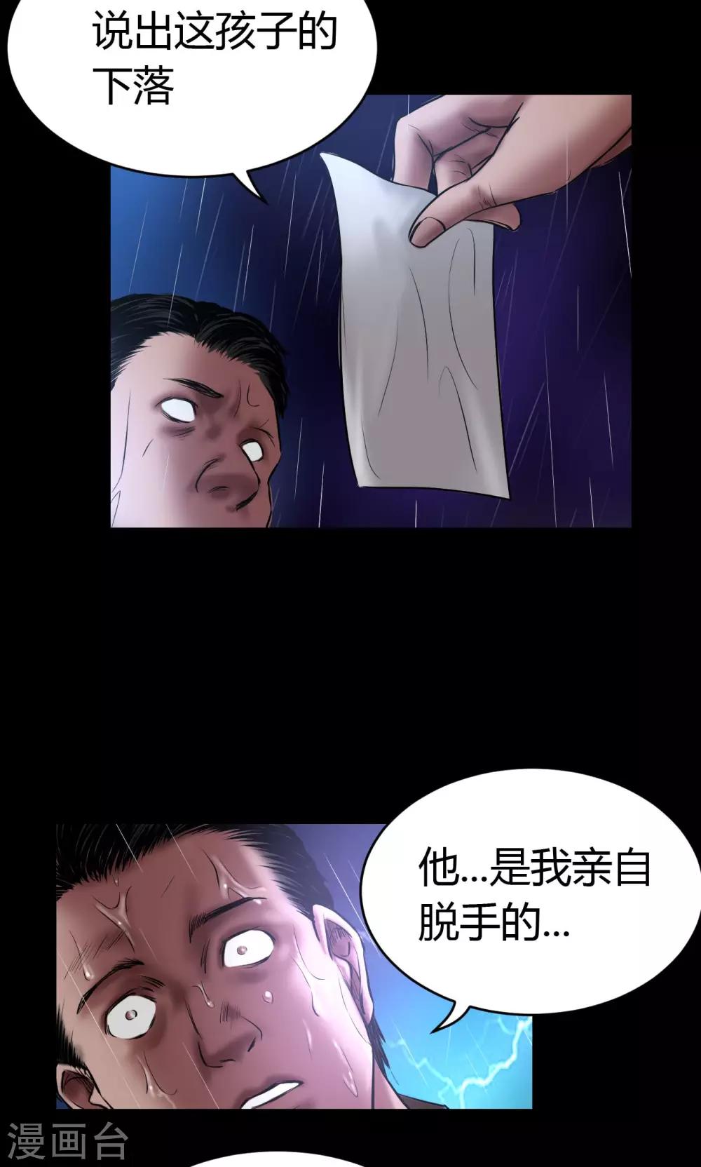 第55话 老K7