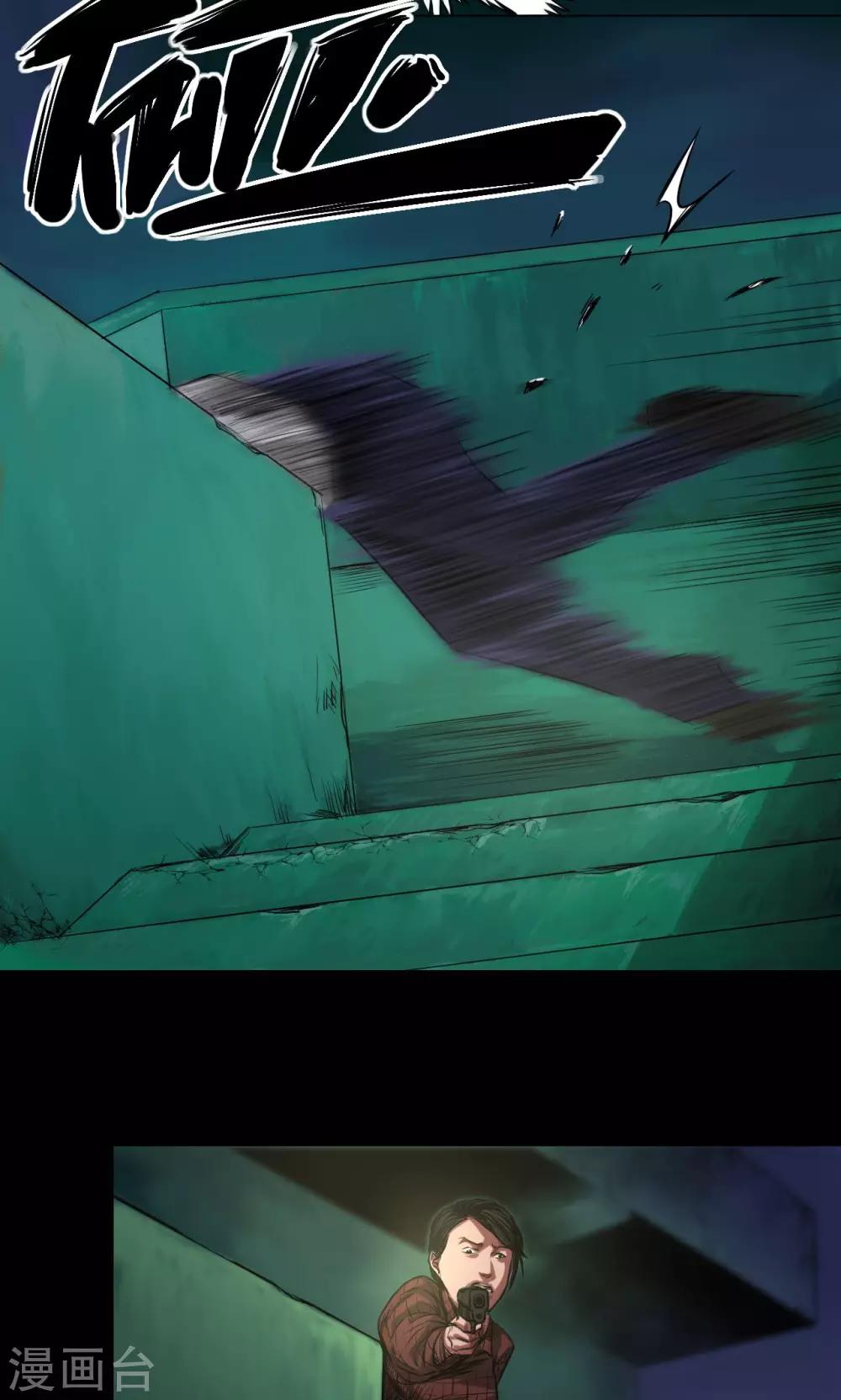 第43话 钟叔的对话8