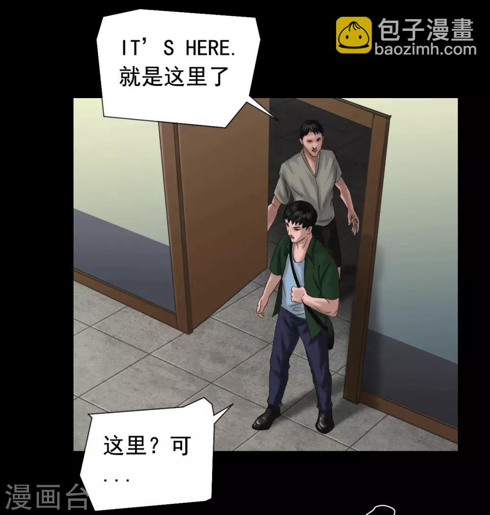 第118话 通缉令34
