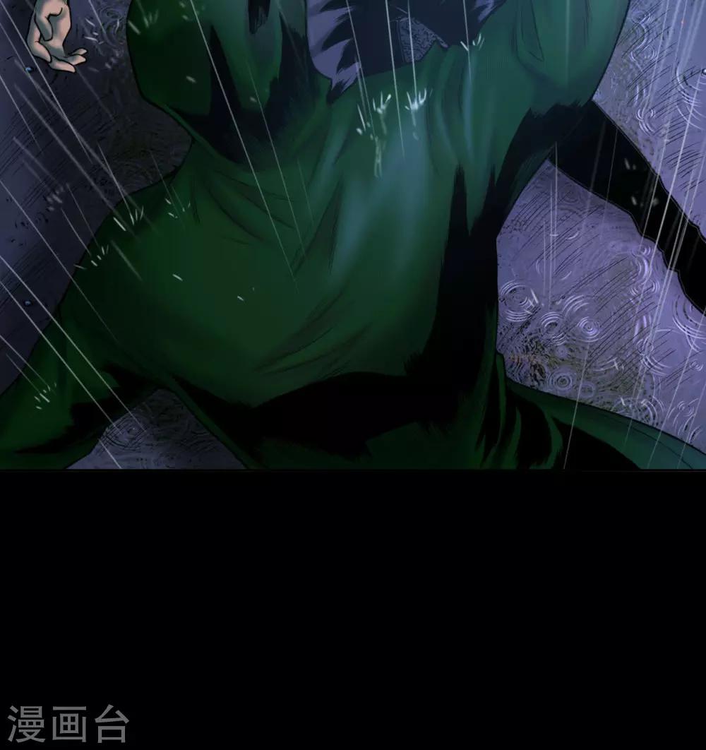第75话 刑凶18