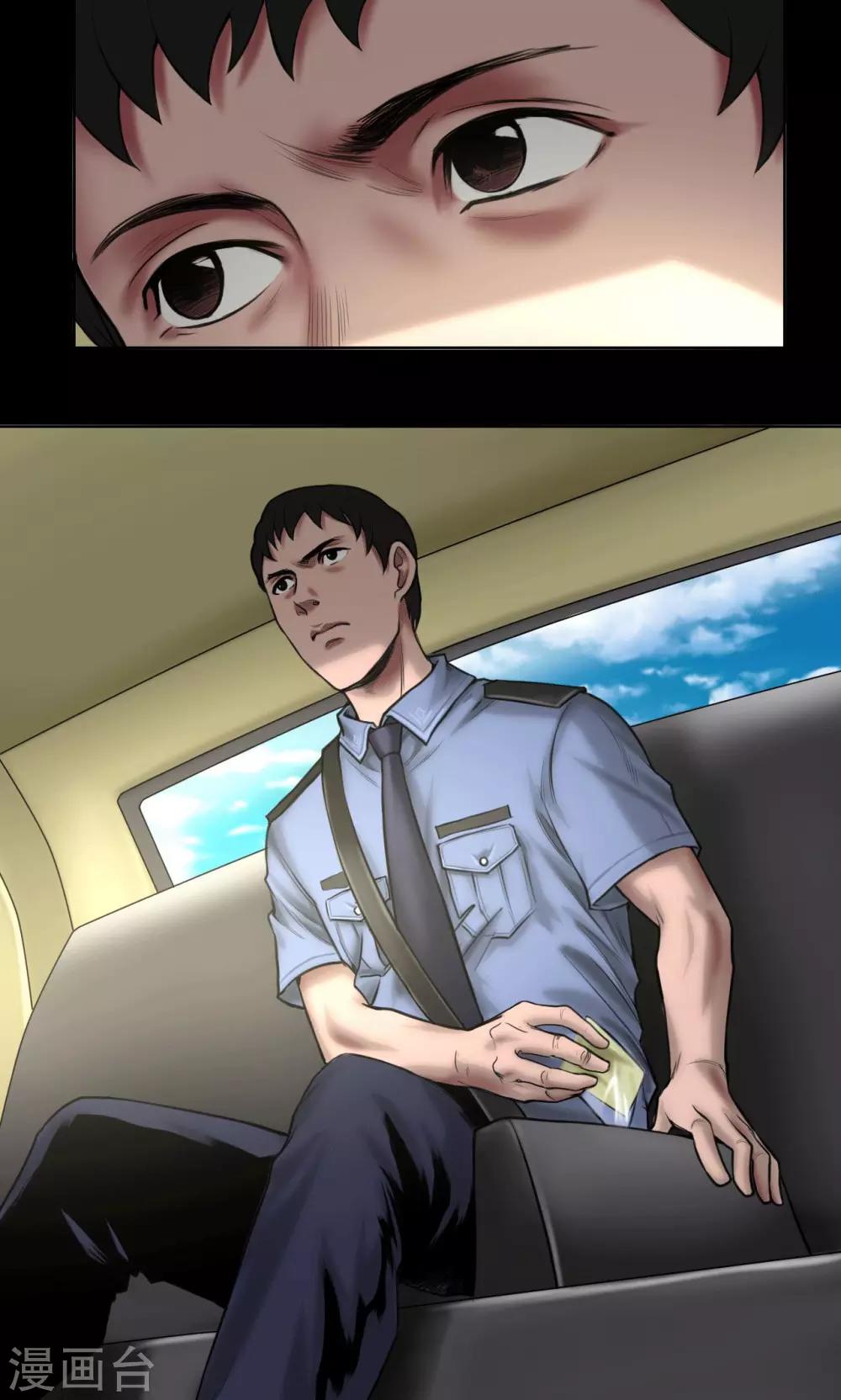 第81话 私藏证据5