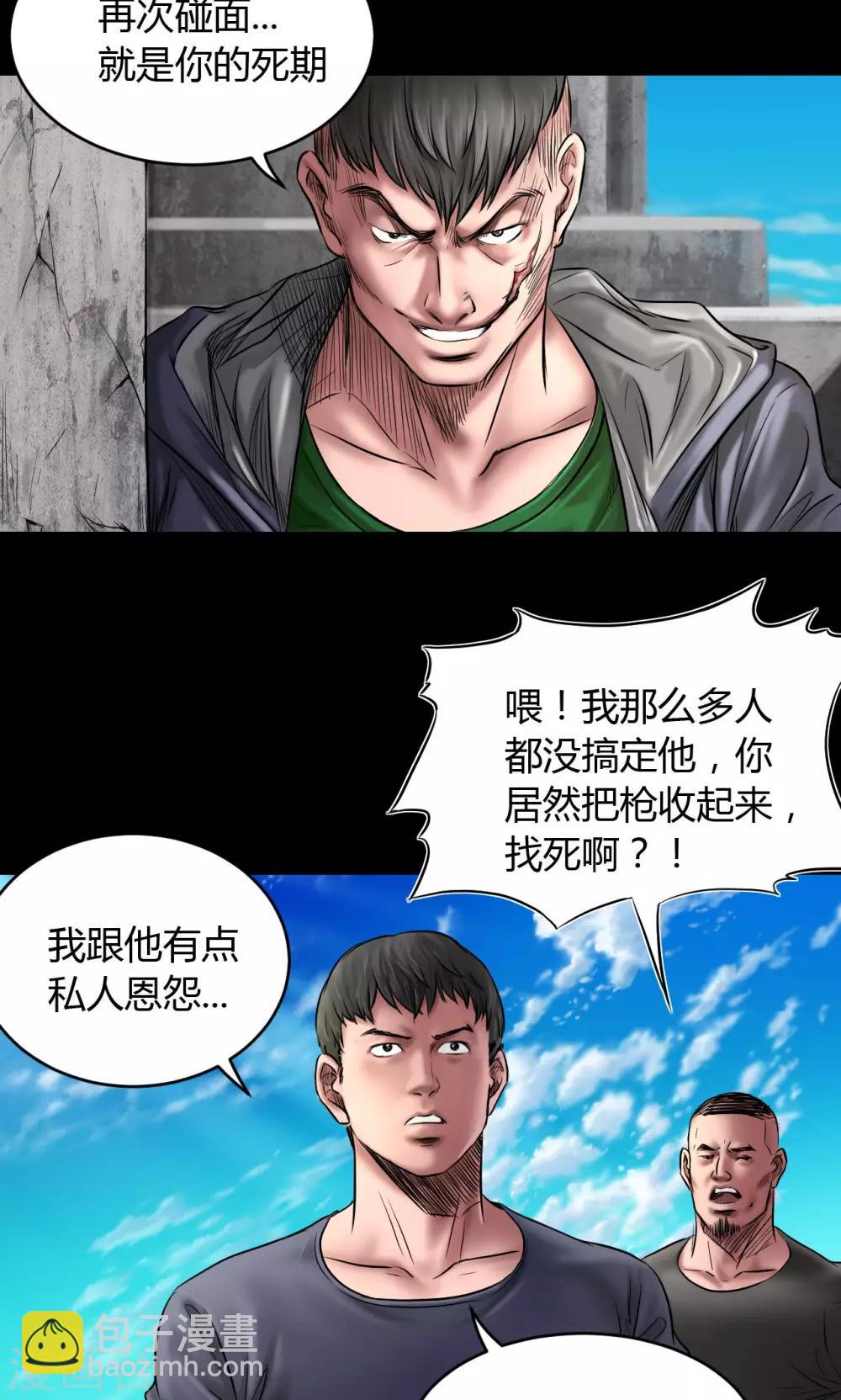第73话 结束也是开始（第一季完）0