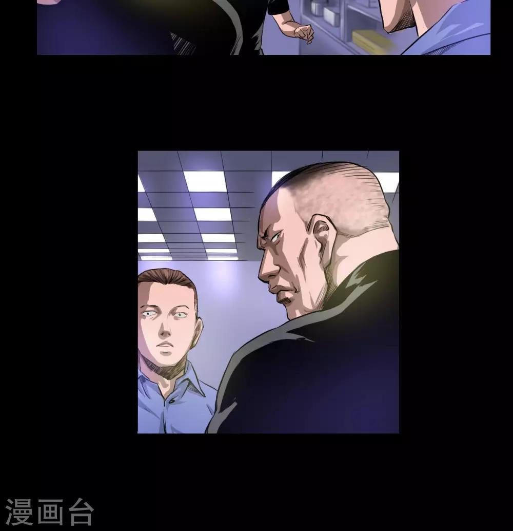 第17话 后门16
