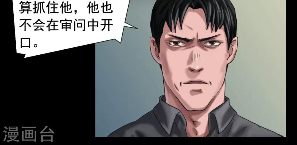 第115话 利用价值6