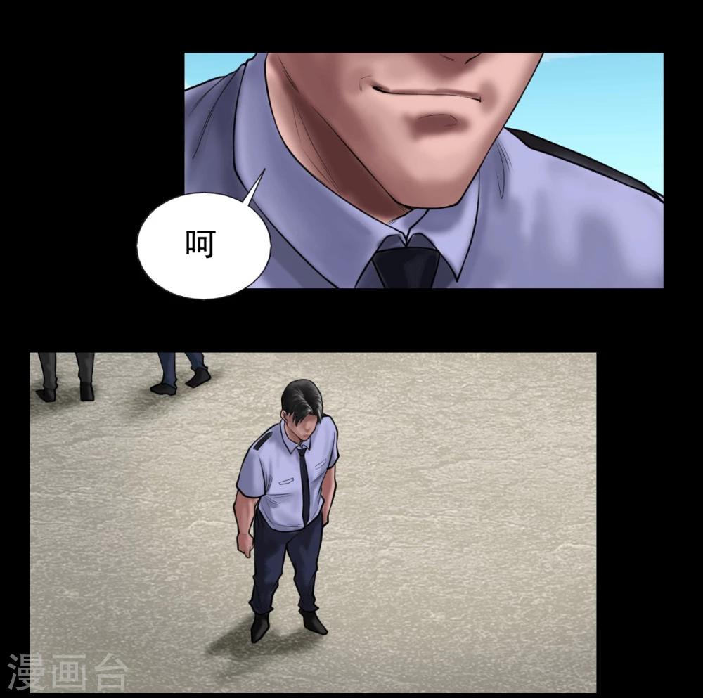 第101话 人生如戏22