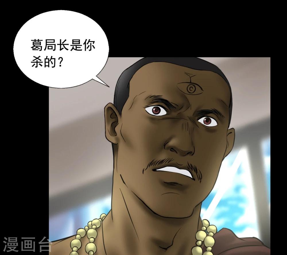 第120话 重逢5