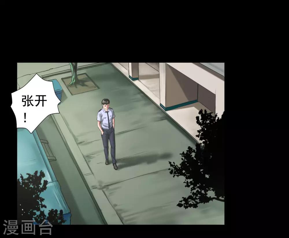 第117话 五亿探长0