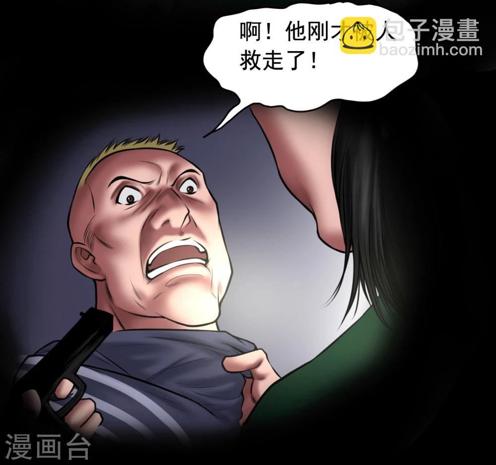 第102话 戏如人生1