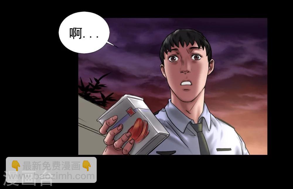 第110话 最好的人20
