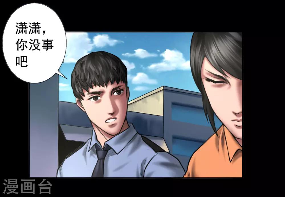 第95话 鼓励15