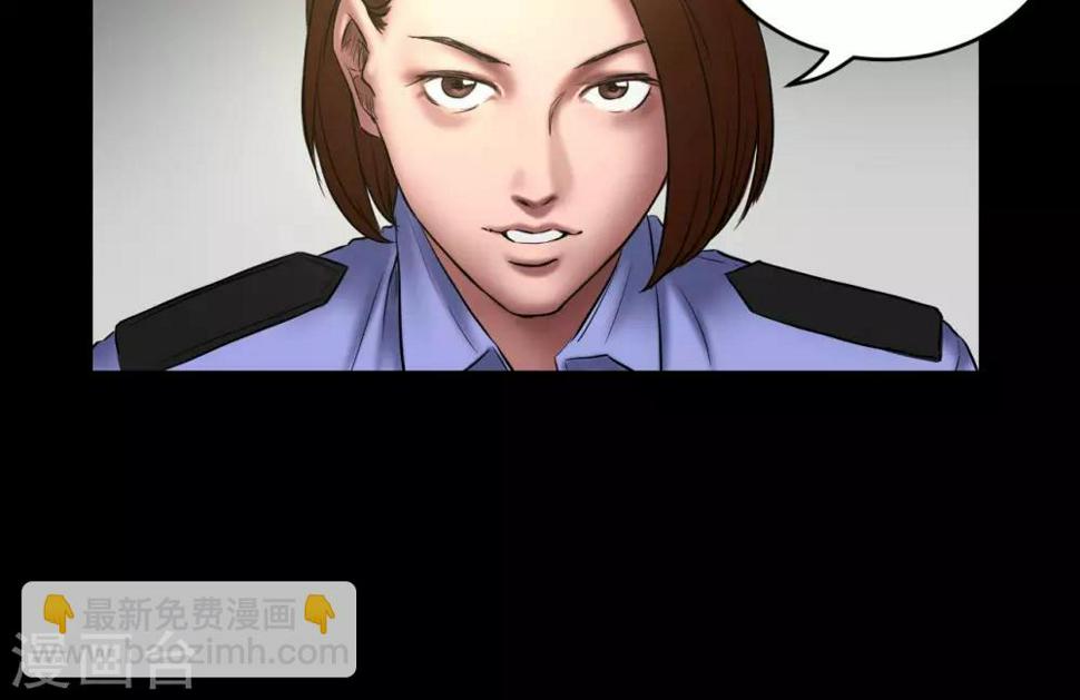 第62话 刘诗雅再登场11