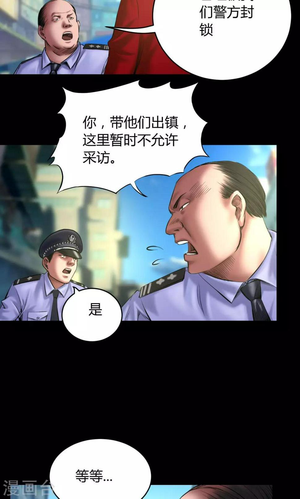第58话 赵竹与李飞6