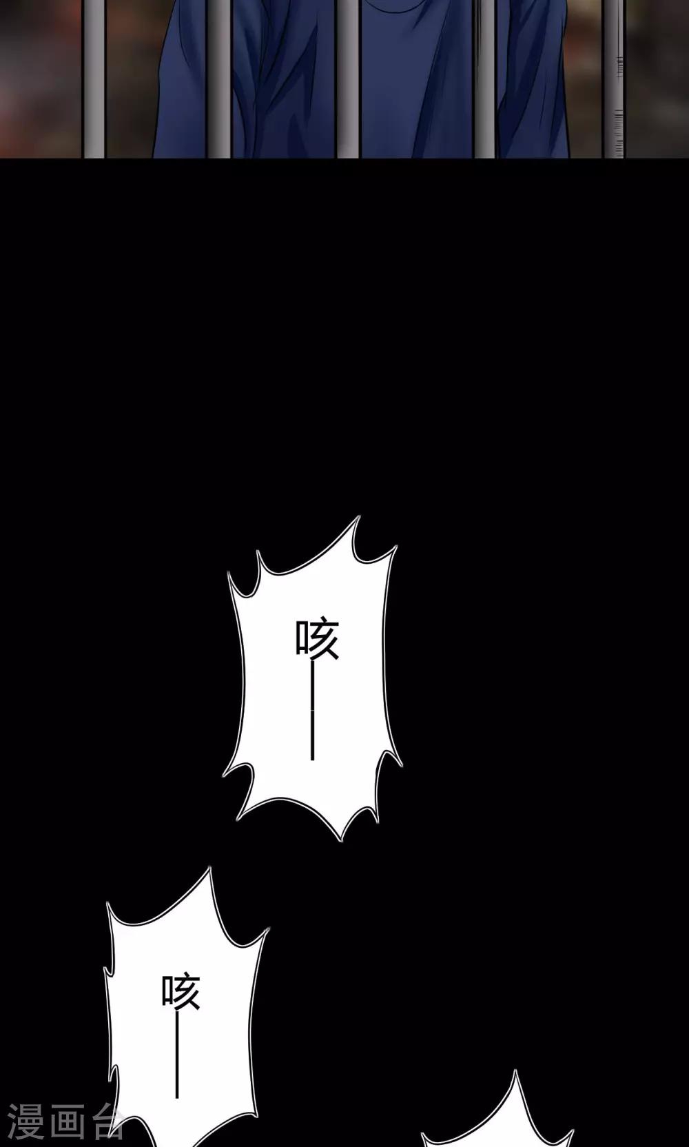 第49话 失踪案15
