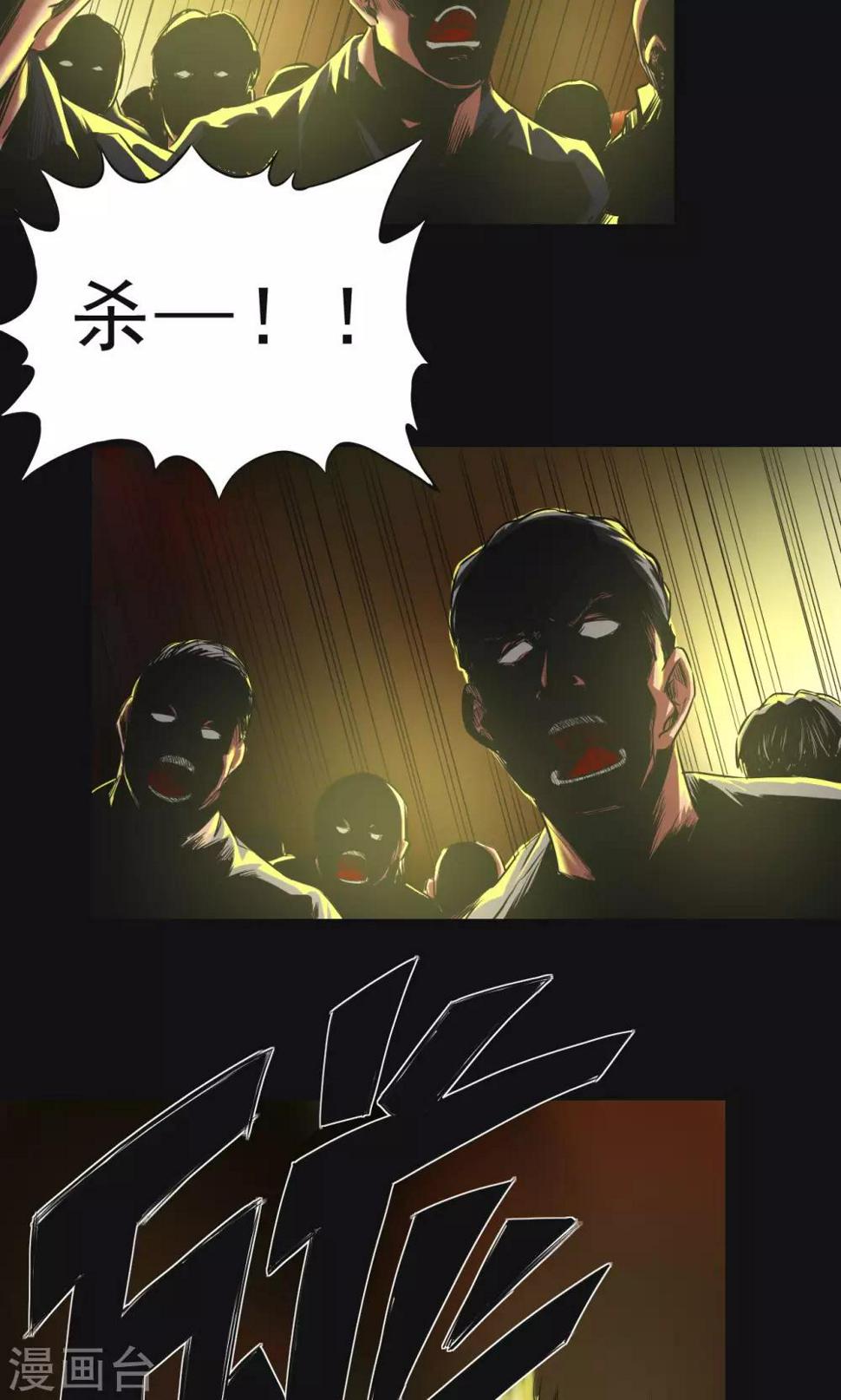 第39话 砍头16