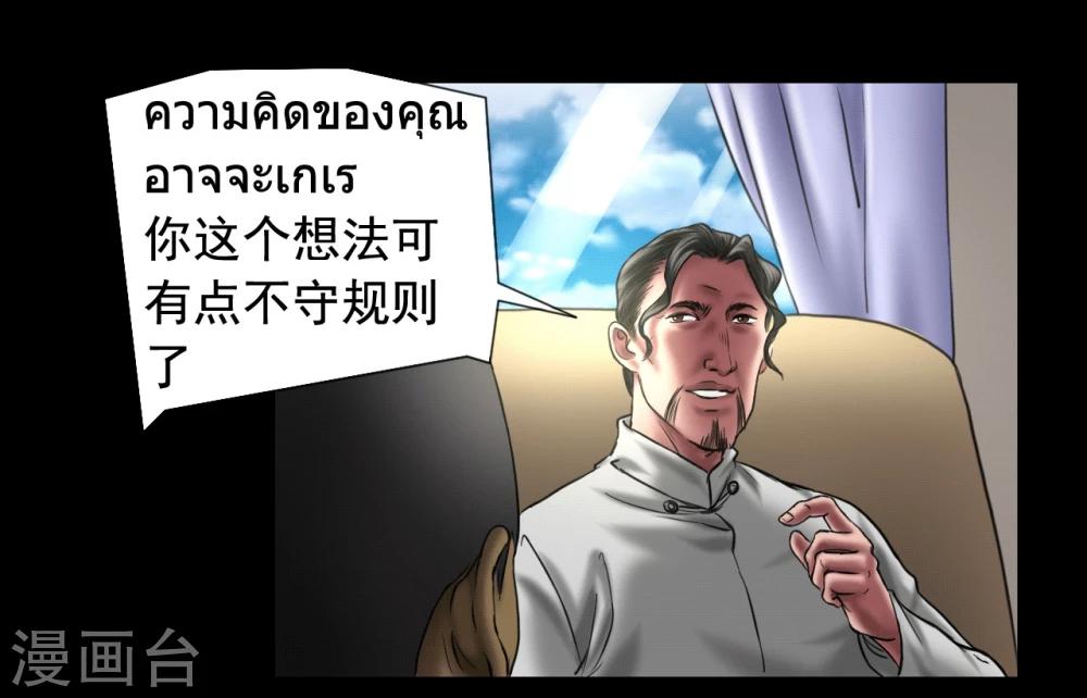 第120话 重逢12
