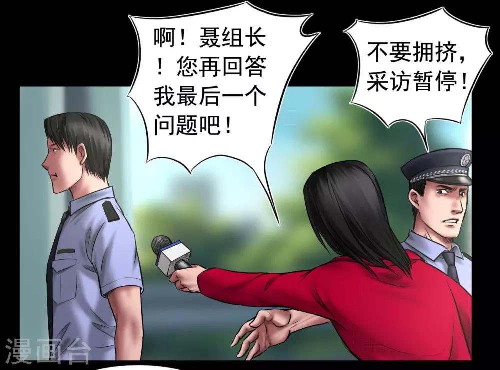 第96话 已疯的凯利26