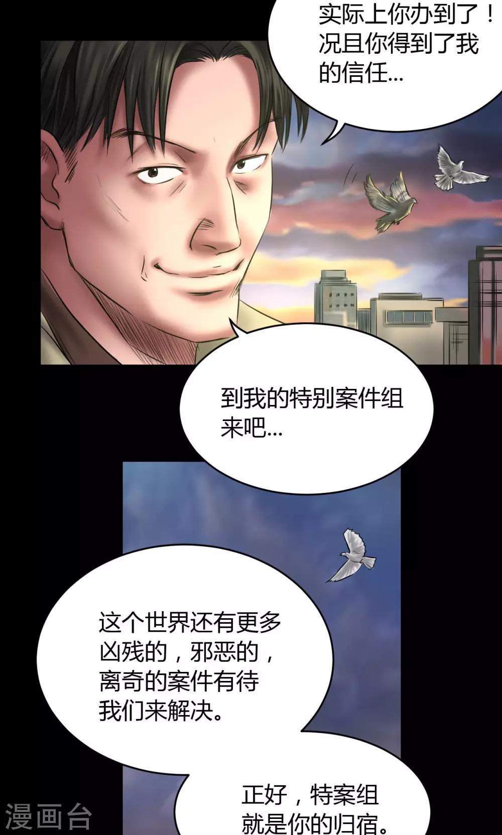 第73话 结束也是开始（第一季完）14