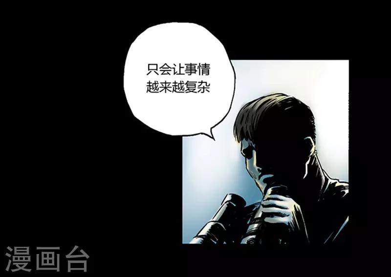 第6话 悬梁1