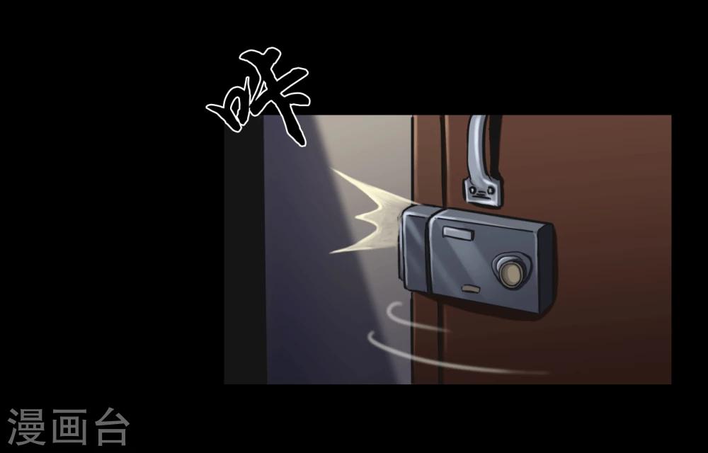 第111话 真实的身份17