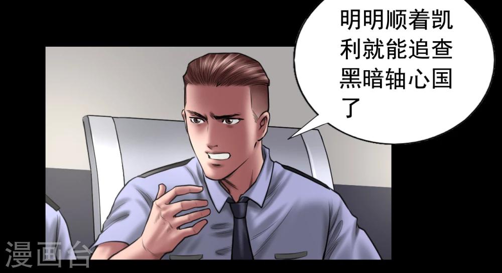 第92话 揣测10