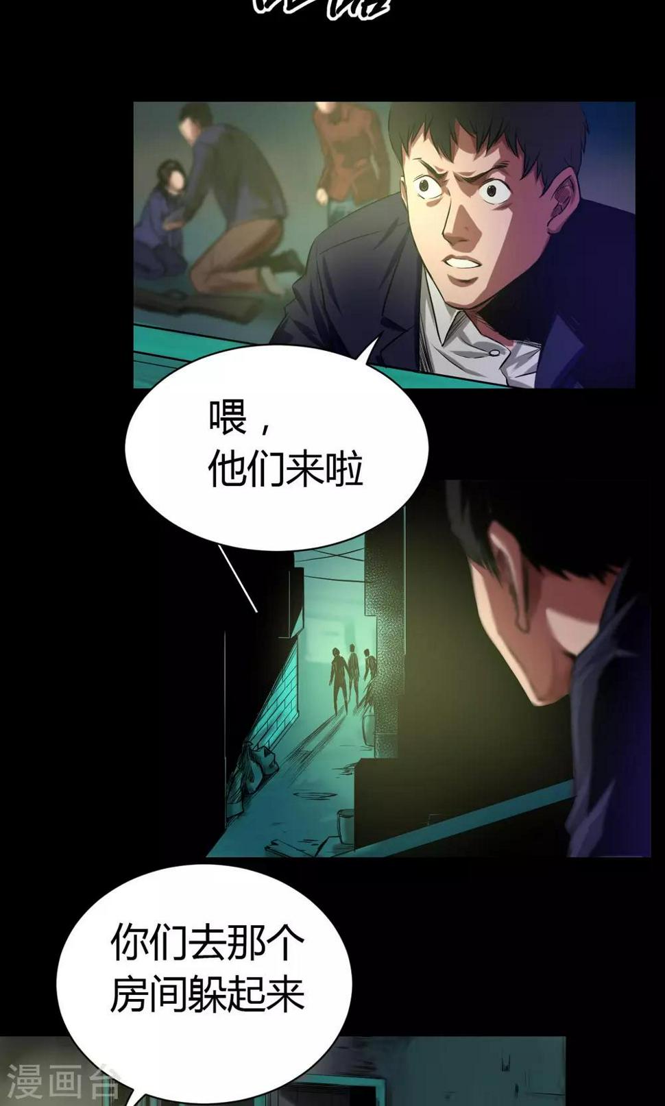 第41话 钟涛0