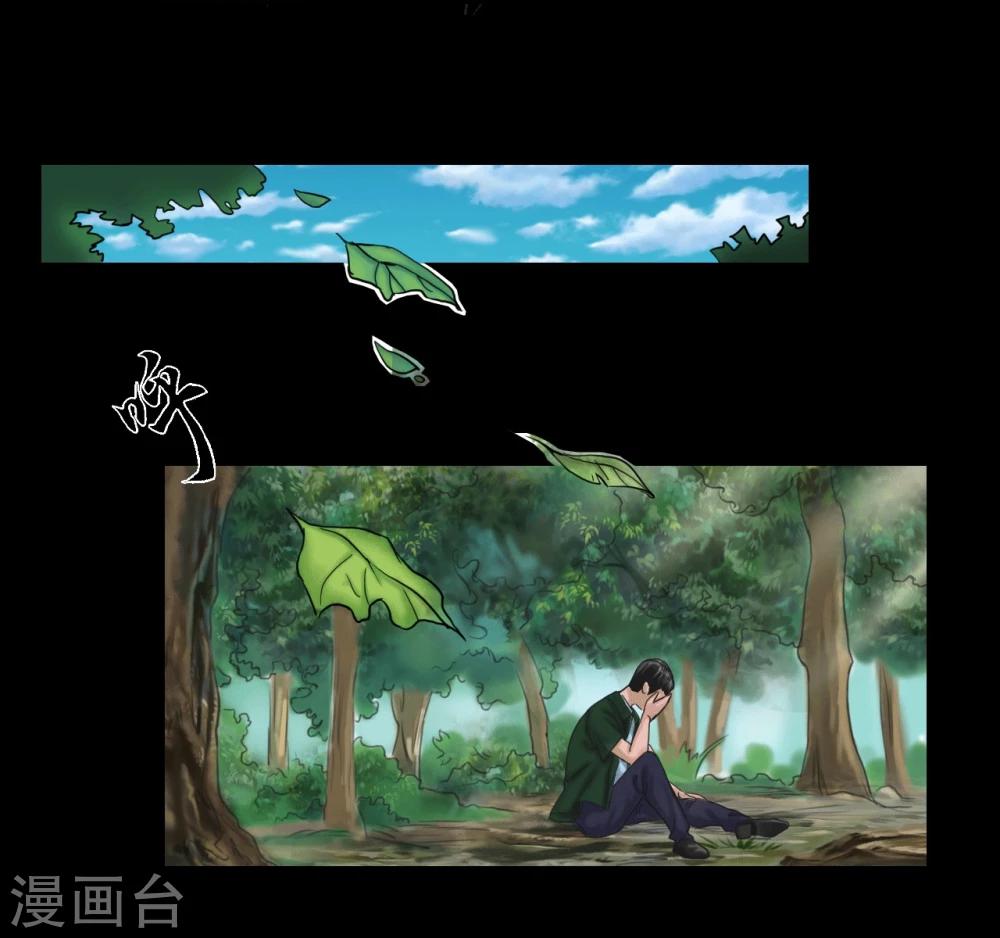 第104话 林中噩梦17