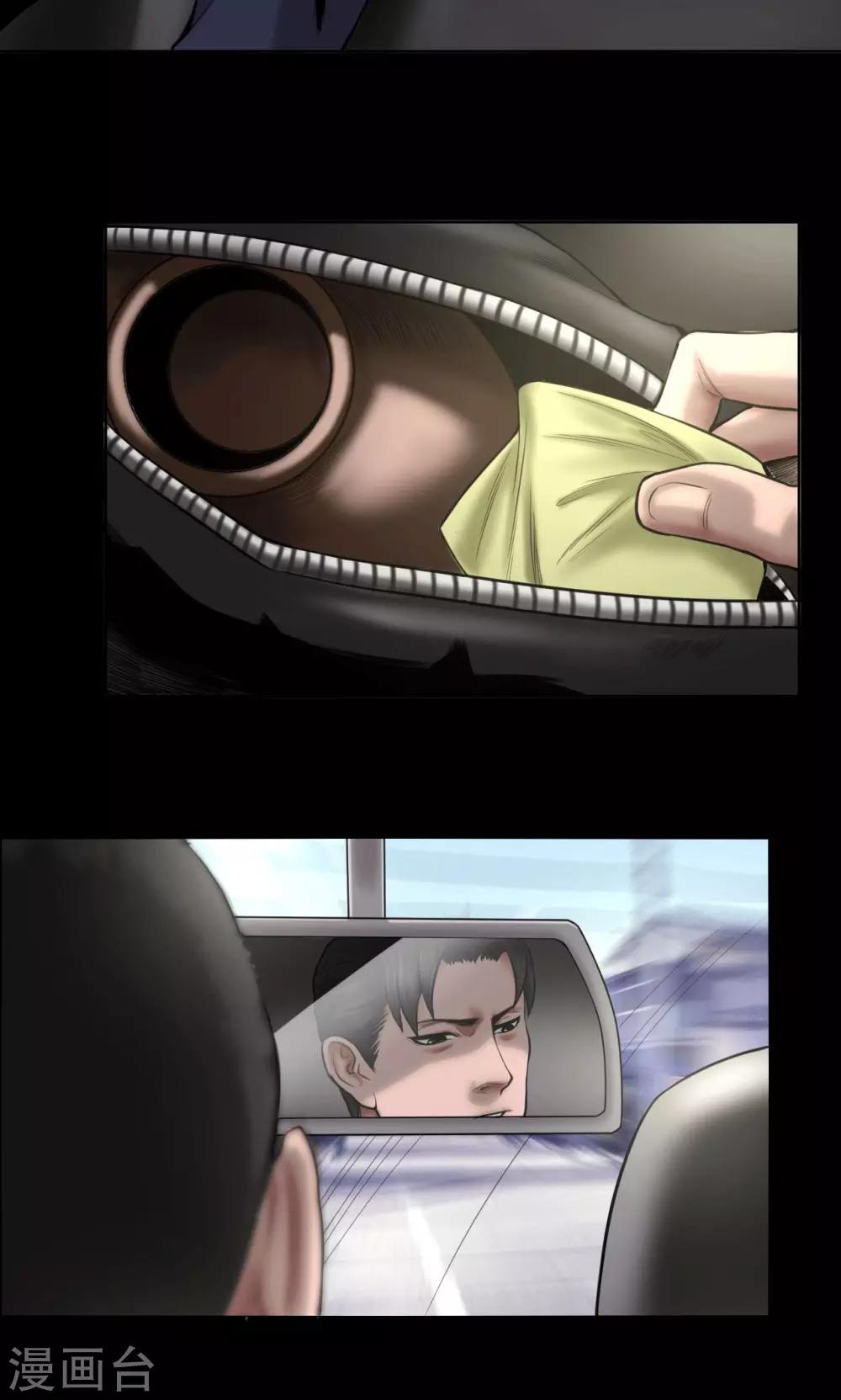 第81话 私藏证据6
