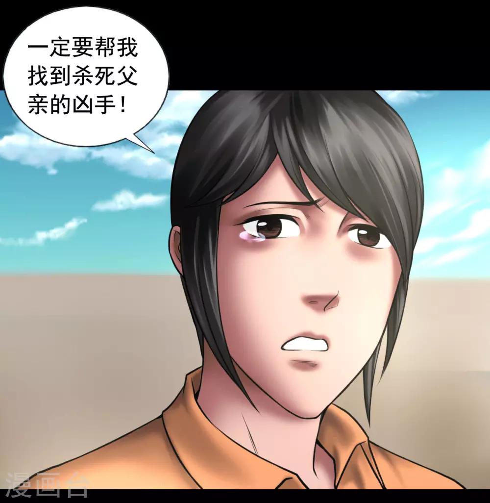 第95话 鼓励20