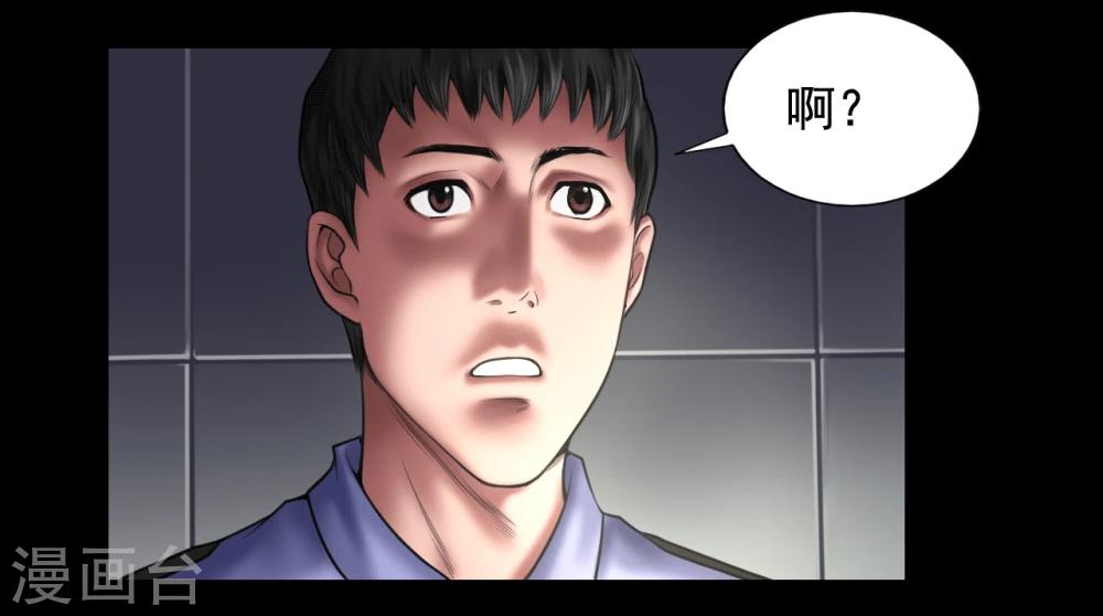 第98话 母亲的下落26