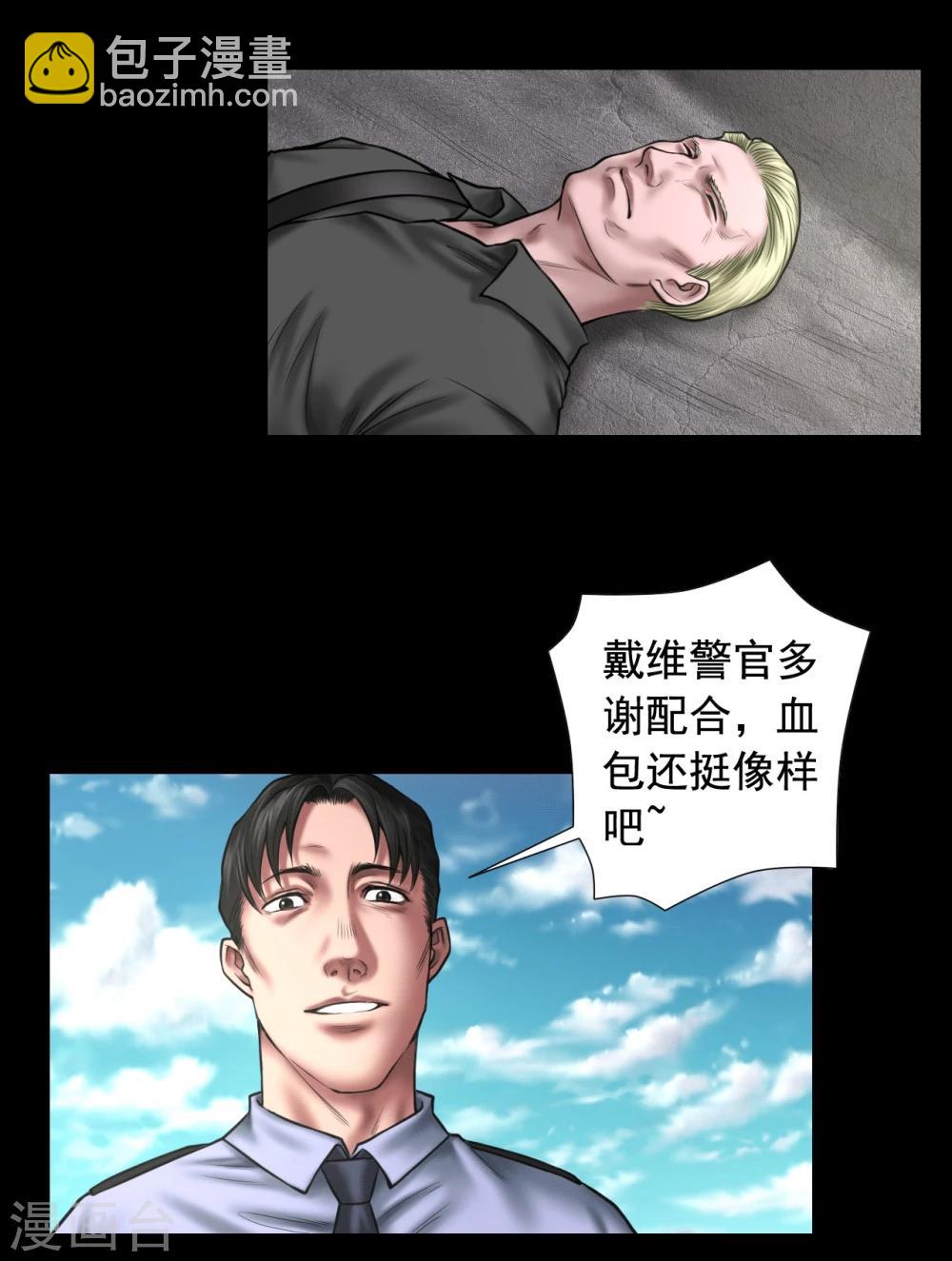 第102话 戏如人生14