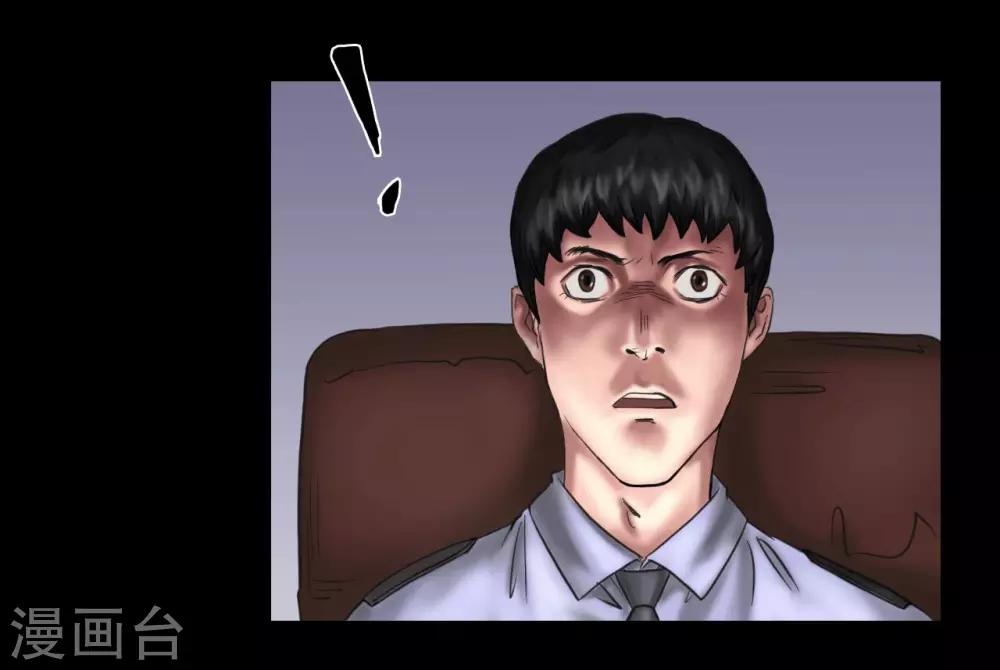 第109话 谁在意真相？8