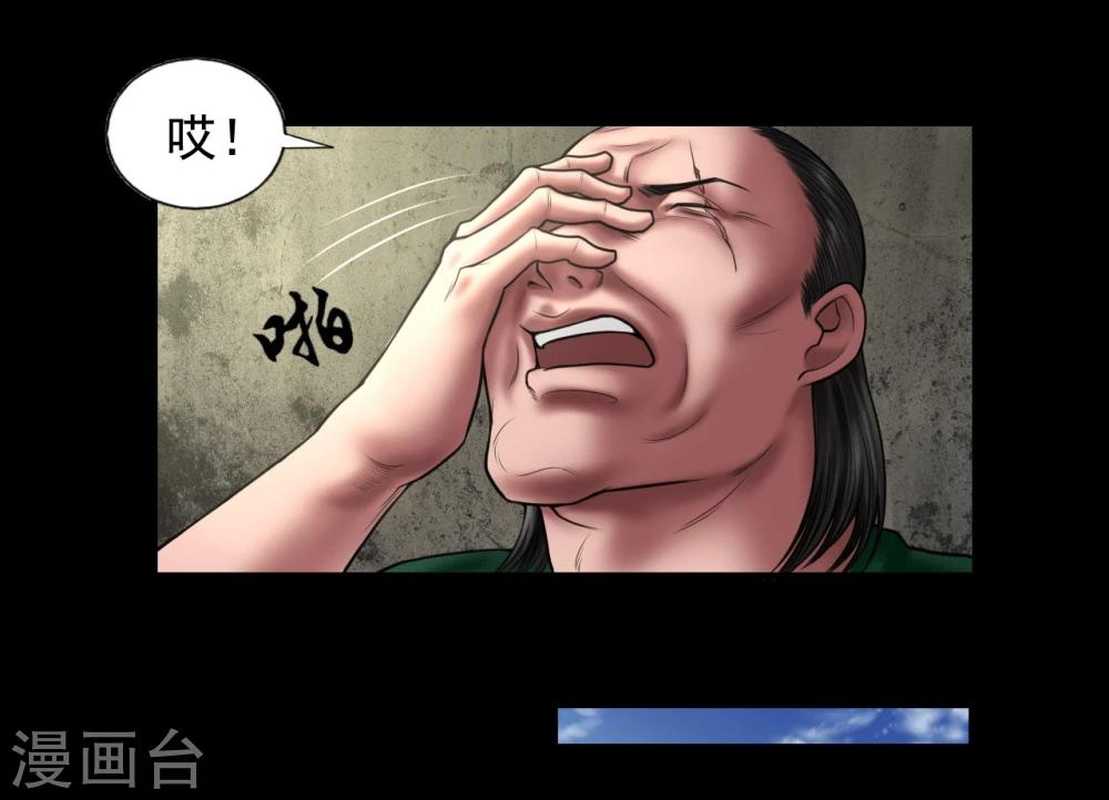 第102话 戏如人生7