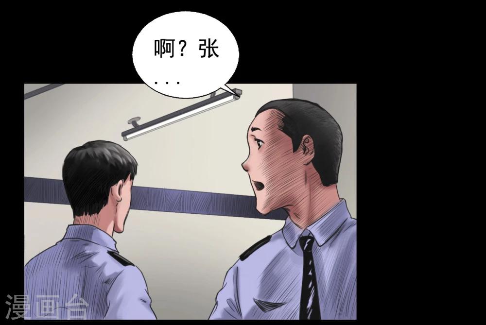 第106话 母亲下落6