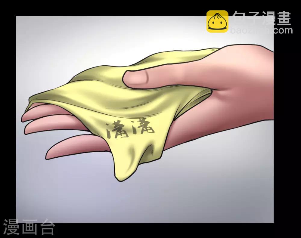 第95话 鼓励31