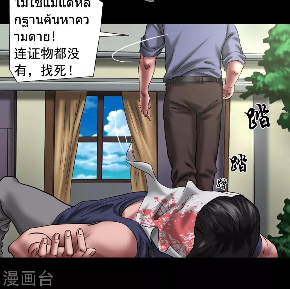 第119话 阴谋7