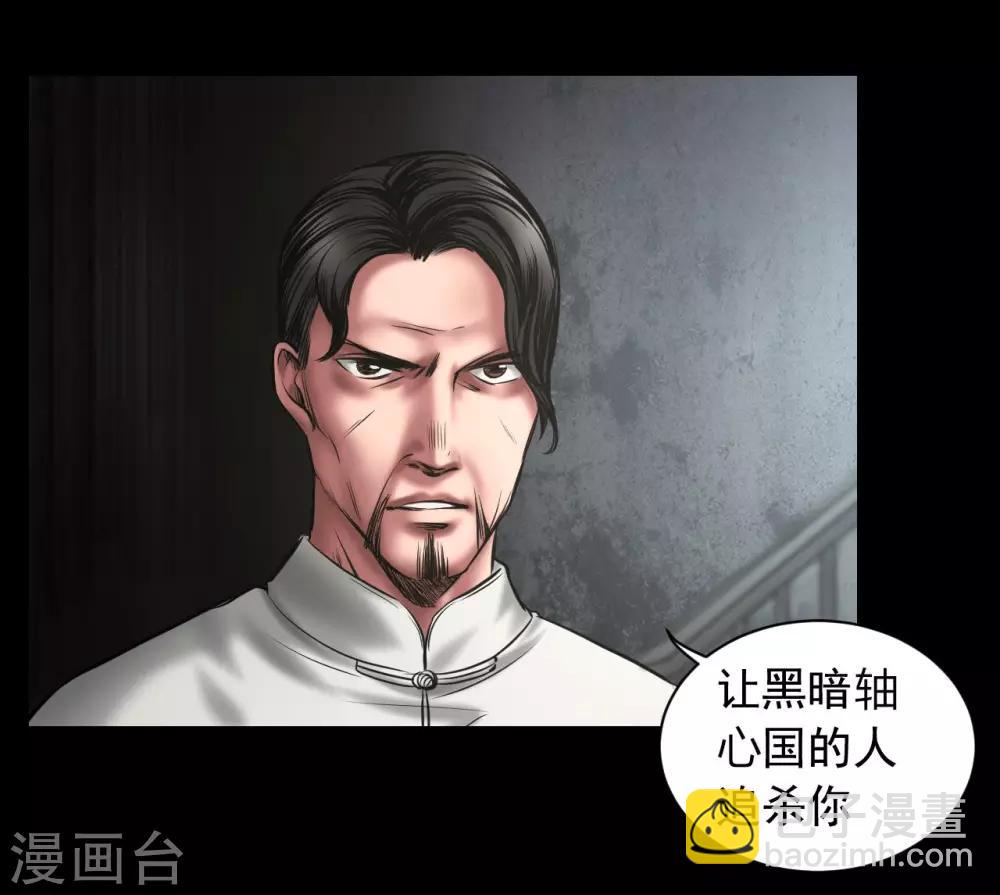 第93话 帕帕颂12