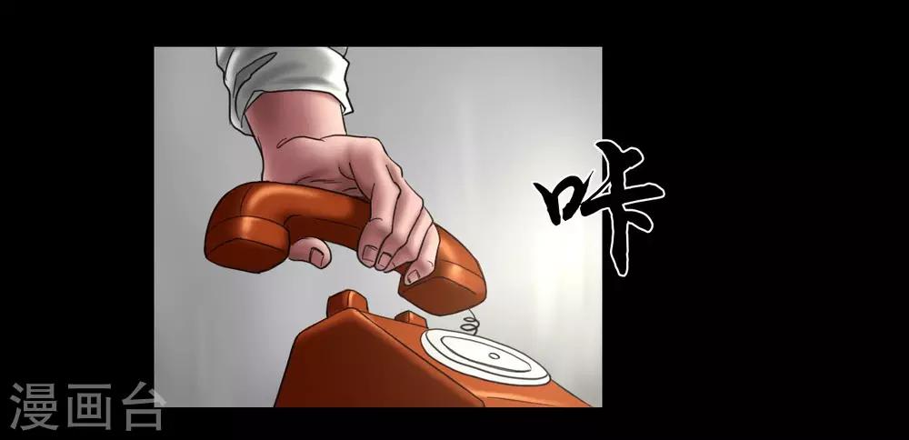 第108话 当年悬案8