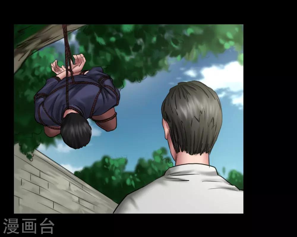 第108话 当年悬案14