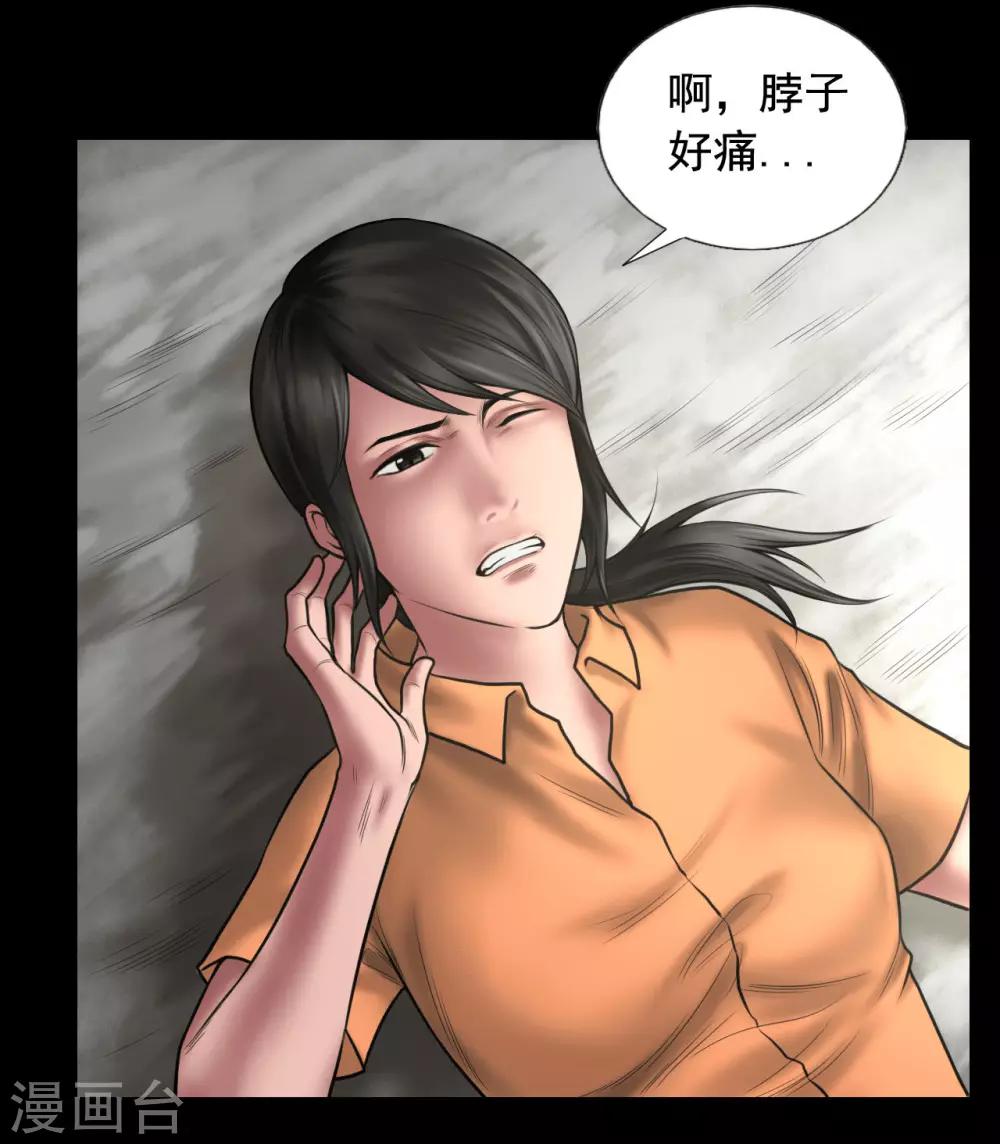 第99话 藏身的位置10