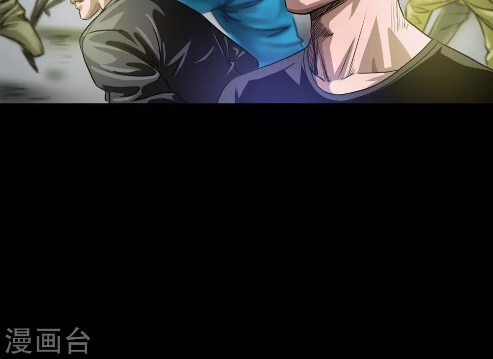 第23话 火拼16