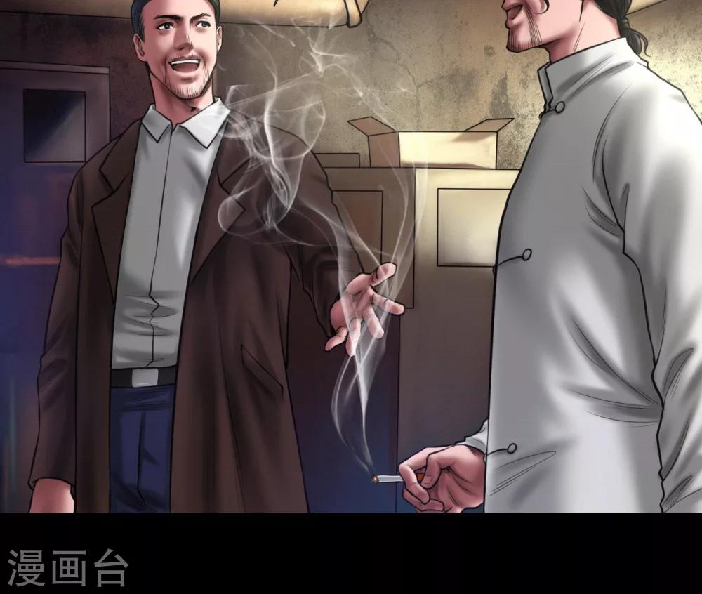 第91话 三个问题14