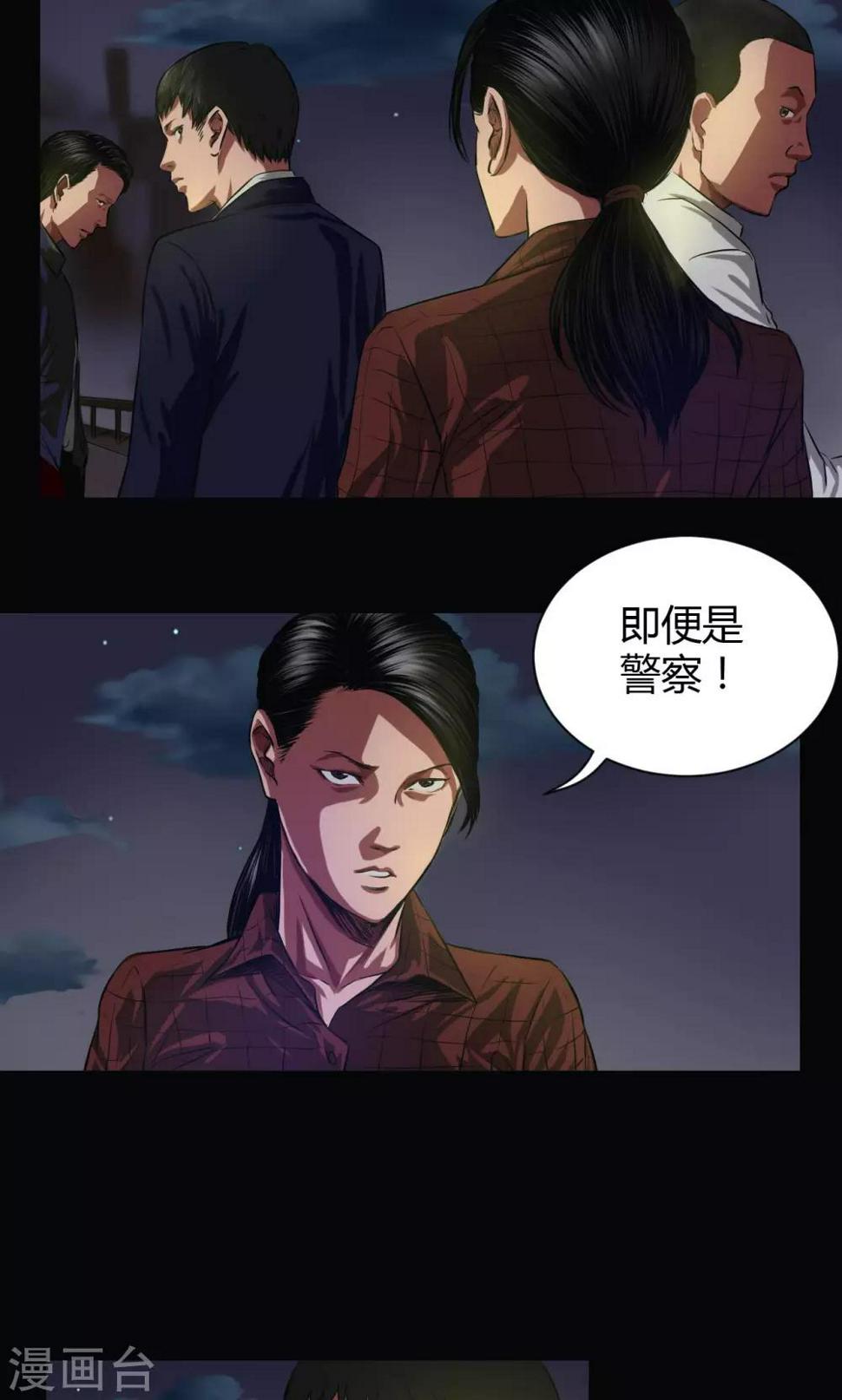 第38话 非法集会10