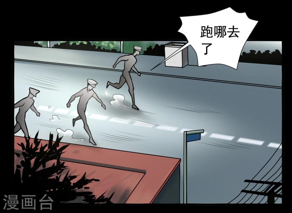 第102话 戏如人生9