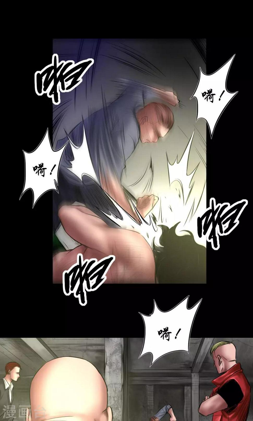 第64话 腿7