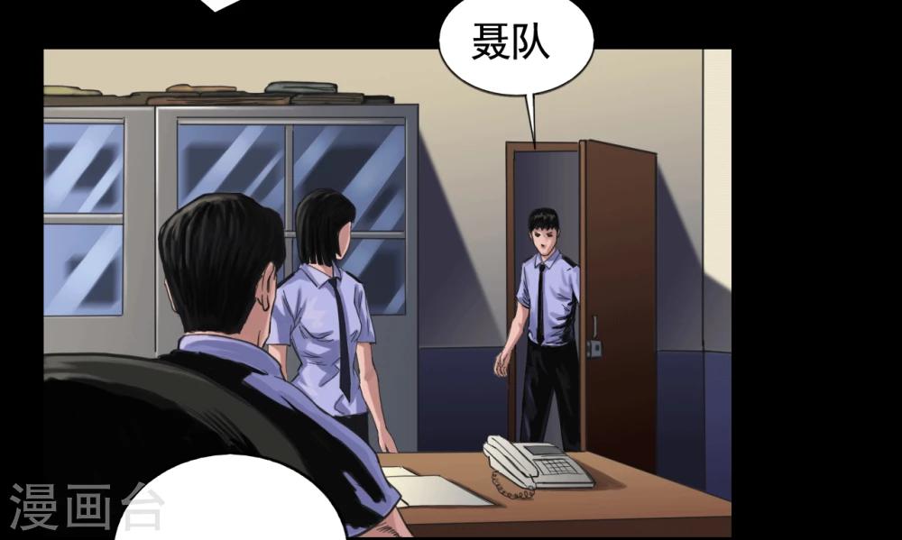 第111话 真实的身份8