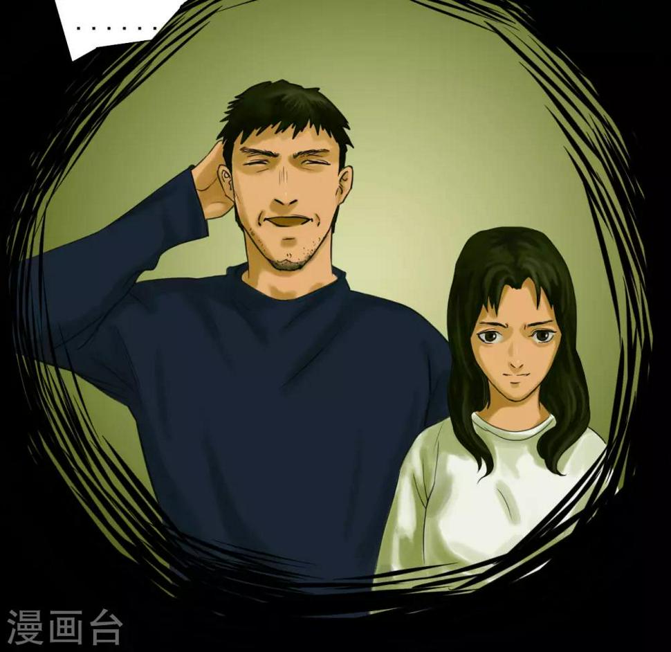 第116话 正义的伙伴15