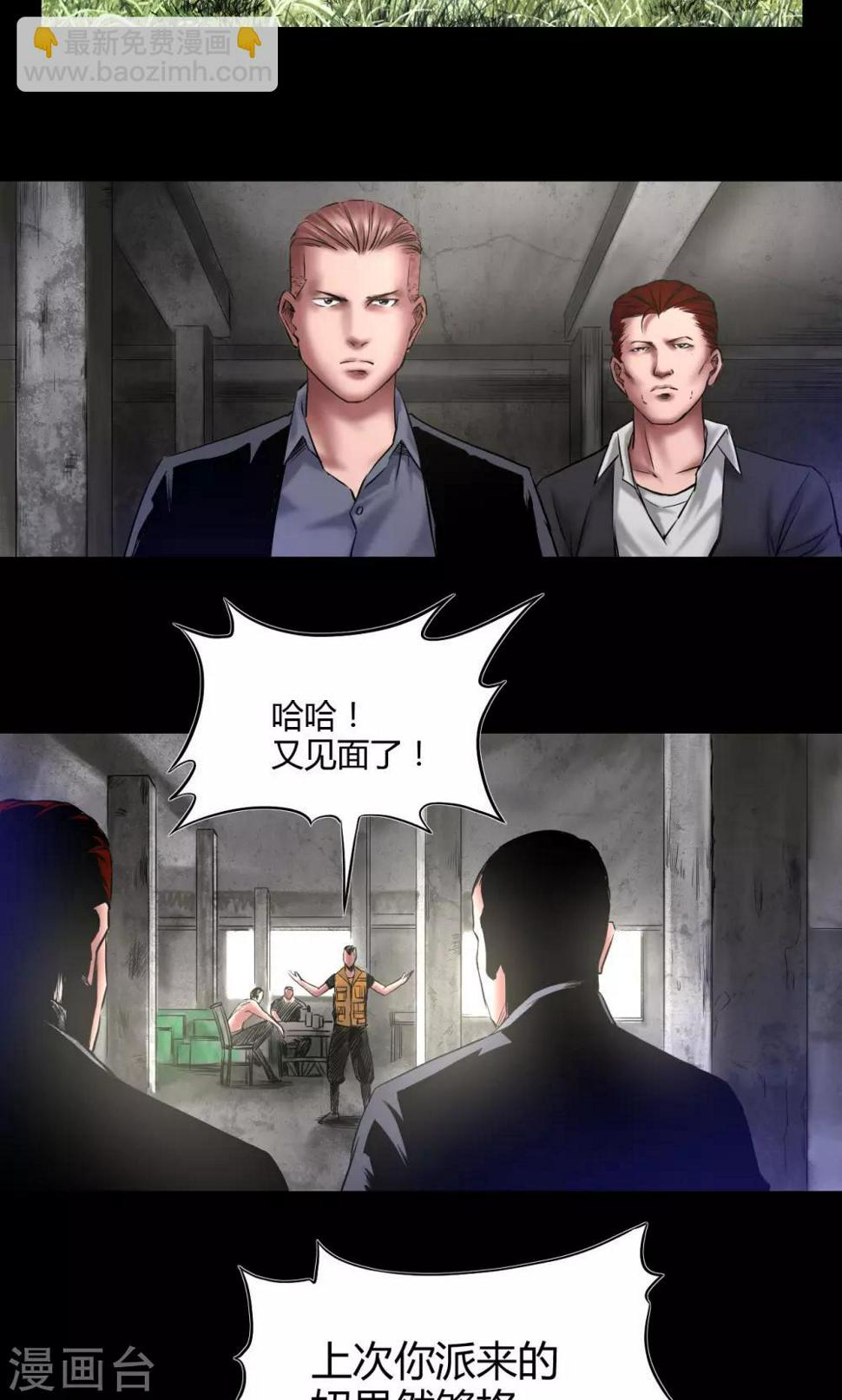 第63话 拳0