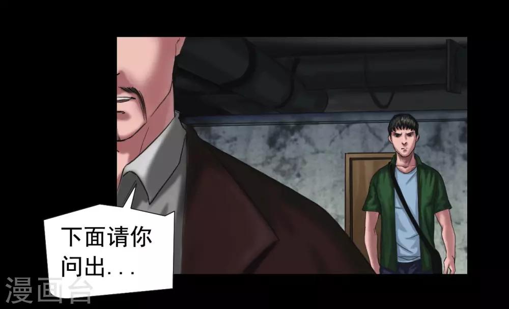 最终话 幕后谜云19