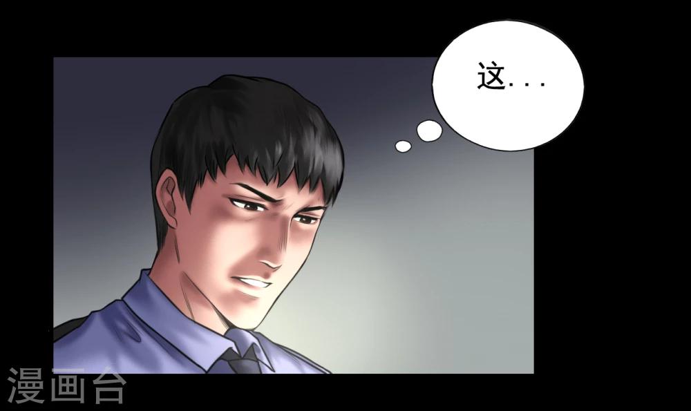 第98话 母亲的下落13